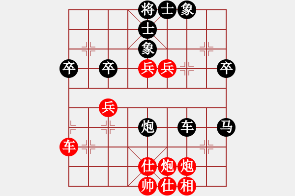 象棋棋譜圖片：毒毒毒毒真是毒[紅] -VS- bbboy002[黑] - 步數(shù)：70 