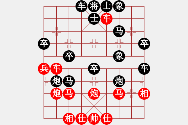 象棋棋譜圖片：橫才俊儒[292832991] -VS- 五爺[2287748132] - 步數(shù)：40 