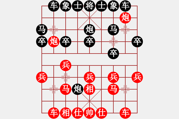 象棋棋譜圖片：方云家(8段)-和-飛翔過河(月將) - 步數(shù)：20 