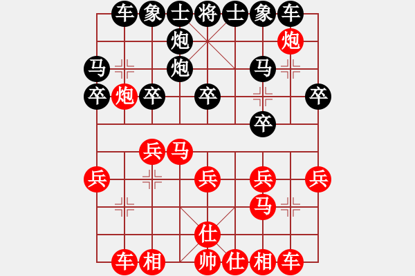 象棋棋譜圖片：方云家(8段)-和-飛翔過河(月將) - 步數(shù)：30 