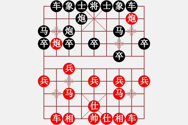 象棋棋譜圖片：方云家(8段)-和-飛翔過河(月將) - 步數(shù)：40 