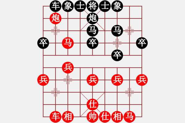 象棋棋譜圖片：方云家(8段)-和-飛翔過河(月將) - 步數(shù)：50 