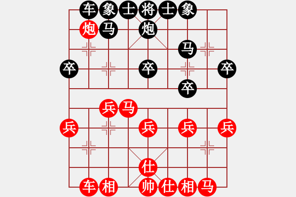 象棋棋譜圖片：方云家(8段)-和-飛翔過河(月將) - 步數(shù)：60 