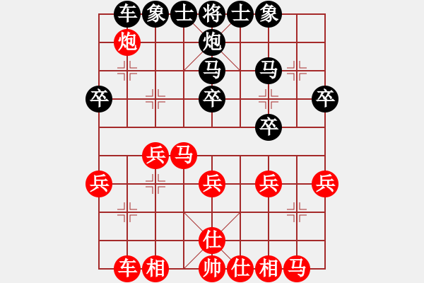 象棋棋譜圖片：方云家(8段)-和-飛翔過河(月將) - 步數(shù)：67 