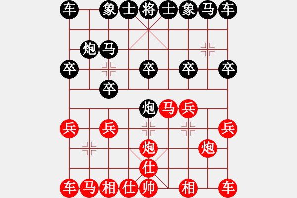 象棋棋譜圖片：聯(lián)眾精彩對(duì)局（195.chn） - 步數(shù)：10 