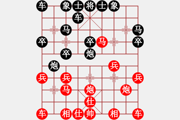 象棋棋譜圖片：聯(lián)眾精彩對(duì)局（195.chn） - 步數(shù)：20 