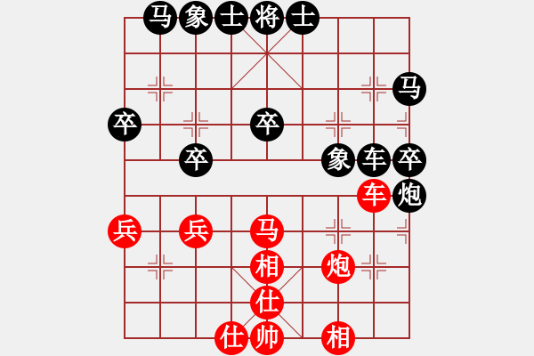 象棋棋譜圖片：聯(lián)眾精彩對(duì)局（195.chn） - 步數(shù)：40 