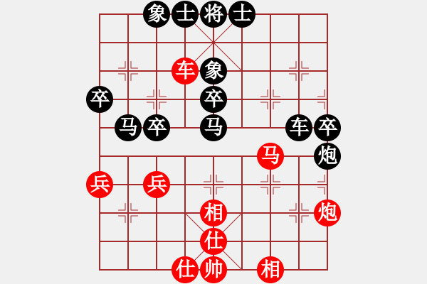 象棋棋譜圖片：聯(lián)眾精彩對(duì)局（195.chn） - 步數(shù)：50 