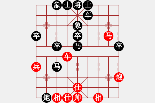 象棋棋譜圖片：聯(lián)眾精彩對(duì)局（195.chn） - 步數(shù)：60 