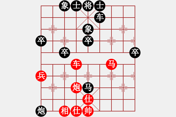 象棋棋譜圖片：聯(lián)眾精彩對(duì)局（195.chn） - 步數(shù)：70 