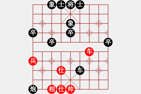 象棋棋譜圖片：聯(lián)眾精彩對(duì)局（195.chn） - 步數(shù)：80 