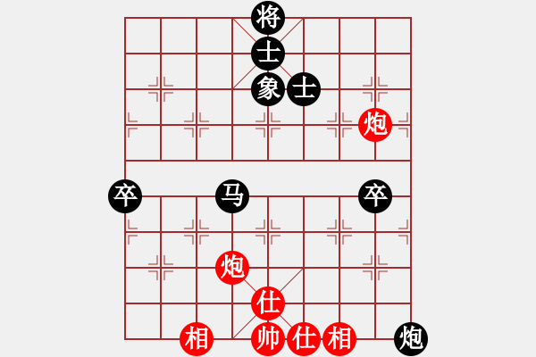 象棋棋譜圖片：江西老表(1段)-負(fù)-congbaty(6段) - 步數(shù)：100 