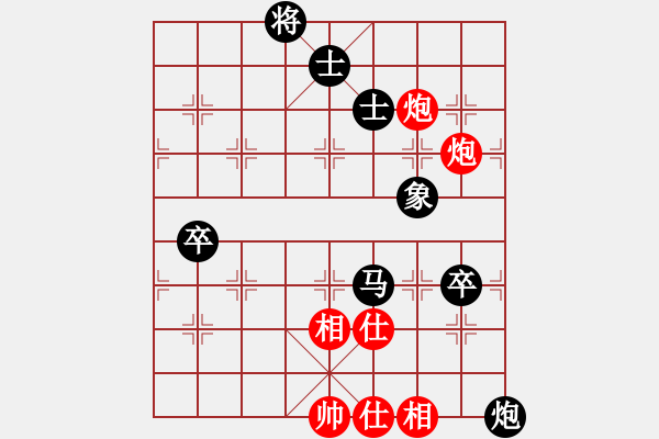 象棋棋譜圖片：江西老表(1段)-負(fù)-congbaty(6段) - 步數(shù)：110 