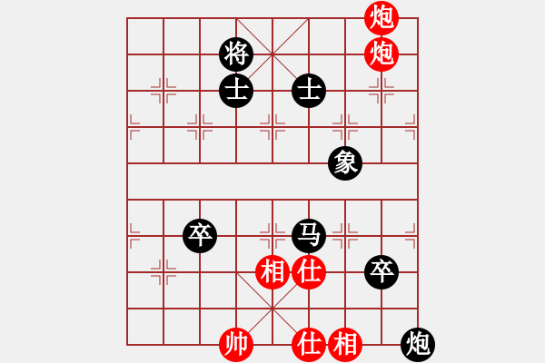 象棋棋譜圖片：江西老表(1段)-負(fù)-congbaty(6段) - 步數(shù)：120 