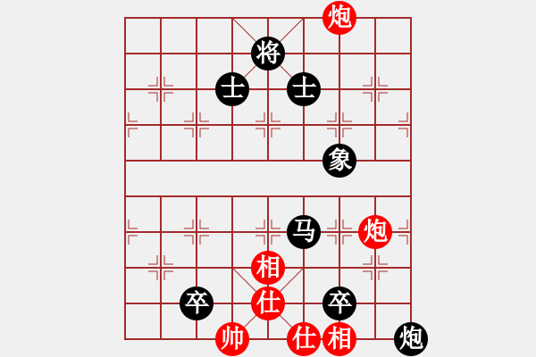 象棋棋譜圖片：江西老表(1段)-負(fù)-congbaty(6段) - 步數(shù)：130 