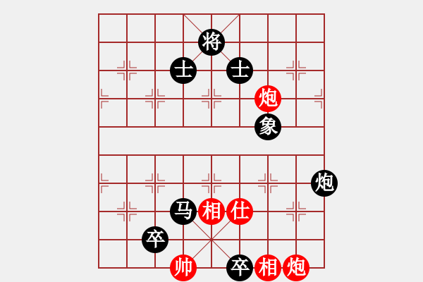 象棋棋譜圖片：江西老表(1段)-負(fù)-congbaty(6段) - 步數(shù)：138 