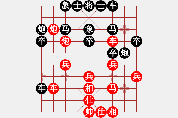 象棋棋譜圖片：江西老表(1段)-負(fù)-congbaty(6段) - 步數(shù)：30 