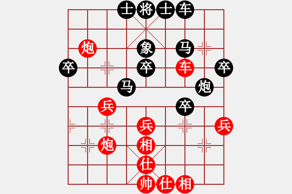 象棋棋譜圖片：江西老表(1段)-負(fù)-congbaty(6段) - 步數(shù)：40 