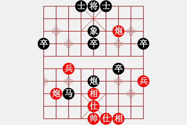 象棋棋譜圖片：江西老表(1段)-負(fù)-congbaty(6段) - 步數(shù)：50 