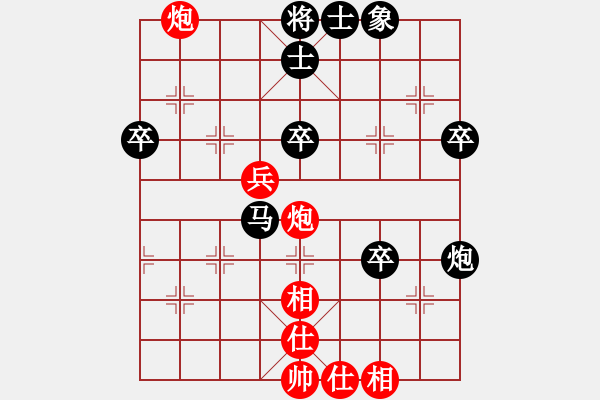 象棋棋譜圖片：江西老表(1段)-負(fù)-congbaty(6段) - 步數(shù)：60 