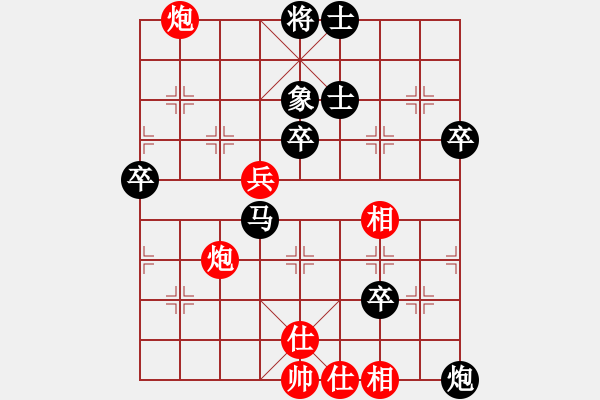 象棋棋譜圖片：江西老表(1段)-負(fù)-congbaty(6段) - 步數(shù)：70 