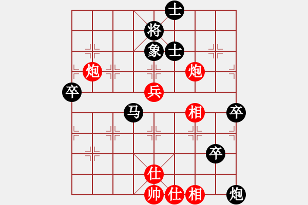 象棋棋譜圖片：江西老表(1段)-負(fù)-congbaty(6段) - 步數(shù)：80 