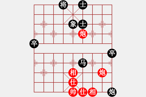 象棋棋譜圖片：江西老表(1段)-負(fù)-congbaty(6段) - 步數(shù)：90 