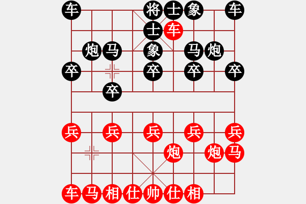 象棋棋谱图片：赵汝权 先和 庄宏明 - 步数：10 