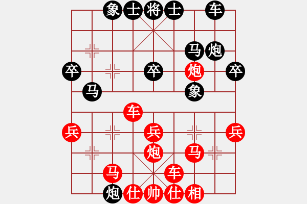 象棋棋譜圖片：寶坻夜襲隊(4段)-負-中國狙擊手(4段) - 步數(shù)：30 