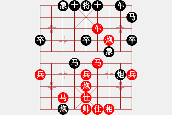 象棋棋譜圖片：寶坻夜襲隊(4段)-負-中國狙擊手(4段) - 步數(shù)：40 