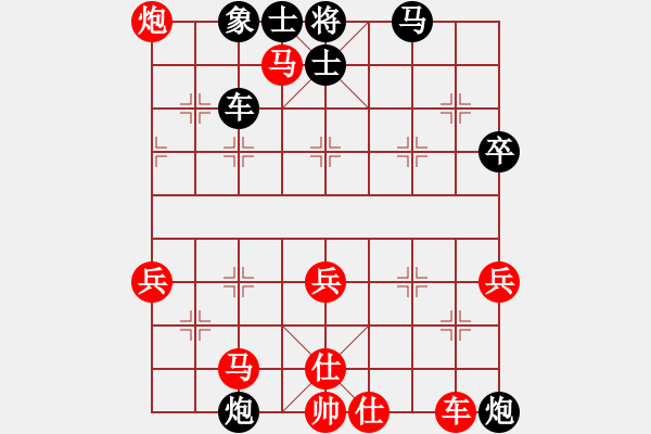 象棋棋譜圖片：寶坻夜襲隊(4段)-負-中國狙擊手(4段) - 步數(shù)：60 