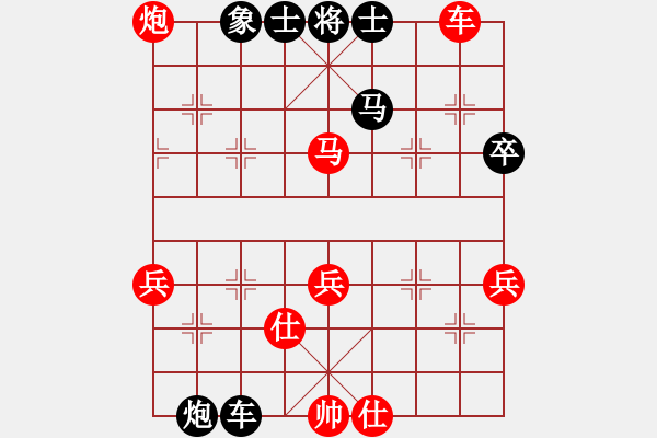 象棋棋譜圖片：寶坻夜襲隊(4段)-負-中國狙擊手(4段) - 步數(shù)：70 