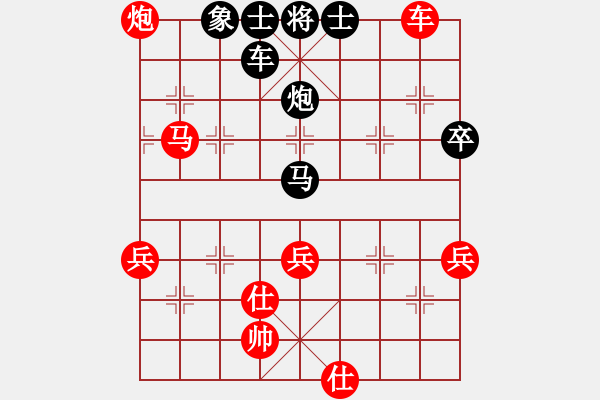 象棋棋譜圖片：寶坻夜襲隊(4段)-負-中國狙擊手(4段) - 步數(shù)：80 