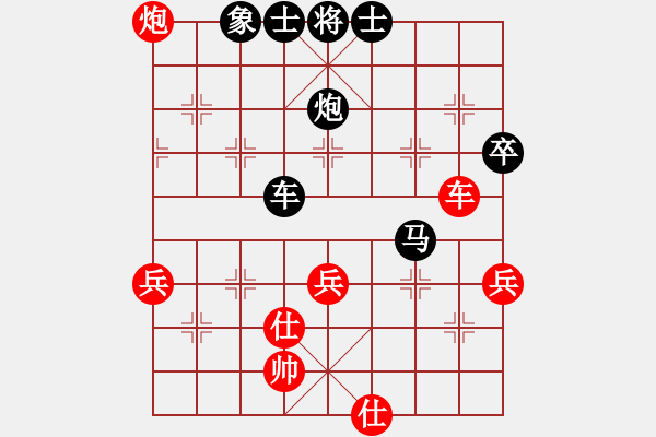 象棋棋譜圖片：寶坻夜襲隊(4段)-負-中國狙擊手(4段) - 步數(shù)：84 