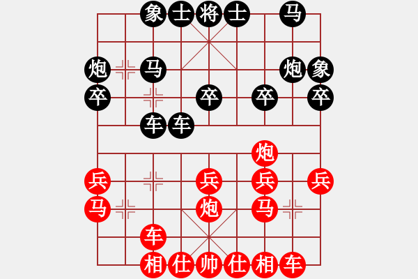 象棋棋譜圖片：郭瑞霞     先負(fù) 鄭軼瑩     - 步數(shù)：20 