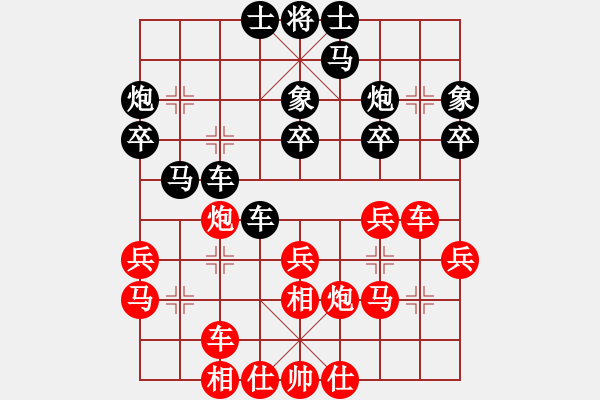 象棋棋譜圖片：郭瑞霞     先負(fù) 鄭軼瑩     - 步數(shù)：30 