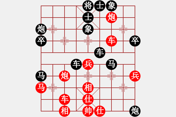 象棋棋譜圖片：郭瑞霞     先負(fù) 鄭軼瑩     - 步數(shù)：50 