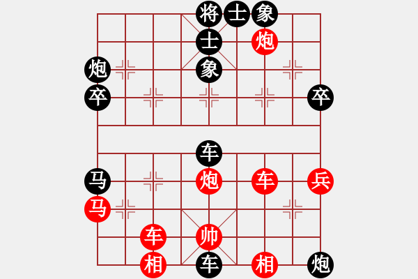 象棋棋譜圖片：郭瑞霞     先負(fù) 鄭軼瑩     - 步數(shù)：60 