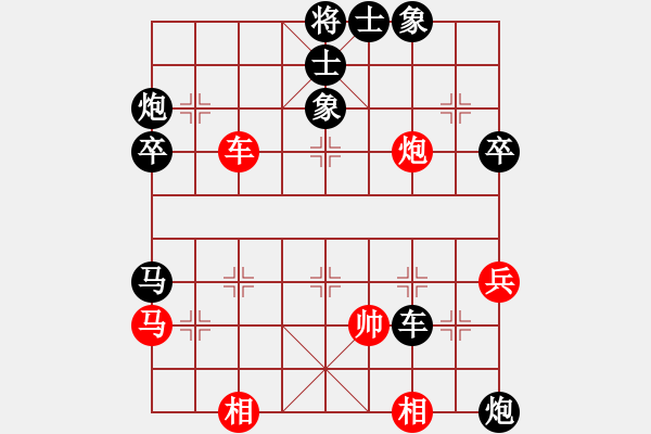 象棋棋譜圖片：郭瑞霞     先負(fù) 鄭軼瑩     - 步數(shù)：70 