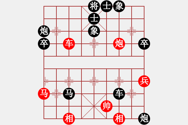 象棋棋譜圖片：郭瑞霞     先負(fù) 鄭軼瑩     - 步數(shù)：72 