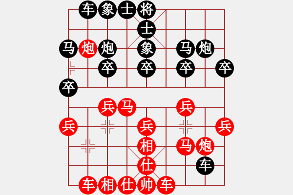 象棋棋譜圖片：無頭棋士(3星)-勝-飛棋將軍(8弦) - 步數(shù)：20 