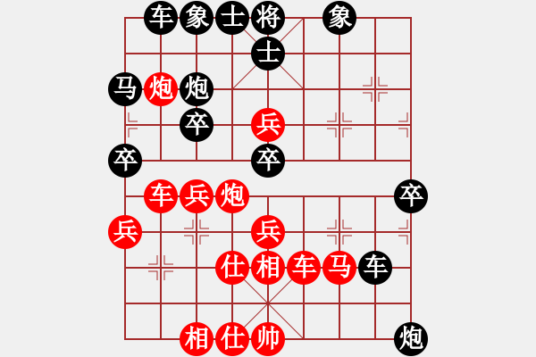 象棋棋譜圖片：無頭棋士(3星)-勝-飛棋將軍(8弦) - 步數(shù)：40 