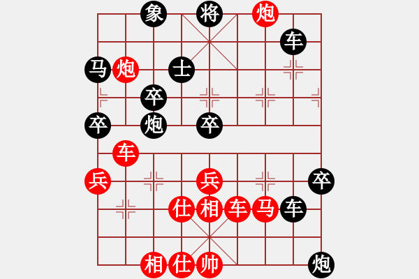 象棋棋譜圖片：無頭棋士(3星)-勝-飛棋將軍(8弦) - 步數(shù)：50 