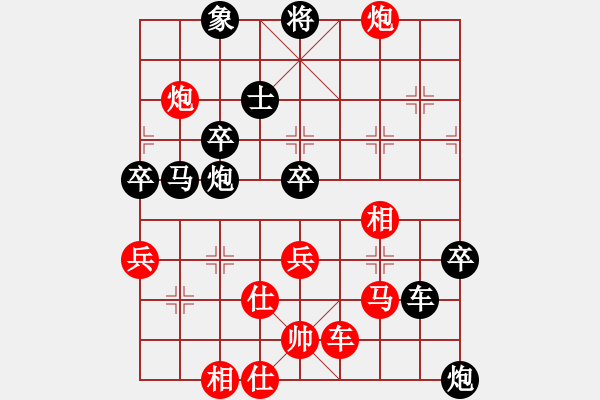 象棋棋譜圖片：無頭棋士(3星)-勝-飛棋將軍(8弦) - 步數(shù)：60 