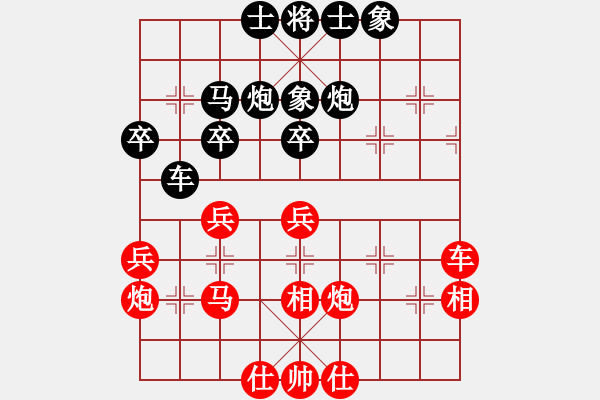 象棋棋譜圖片：cvbcvb(風(fēng)魔)-和-李探花(北斗) - 步數(shù)：40 