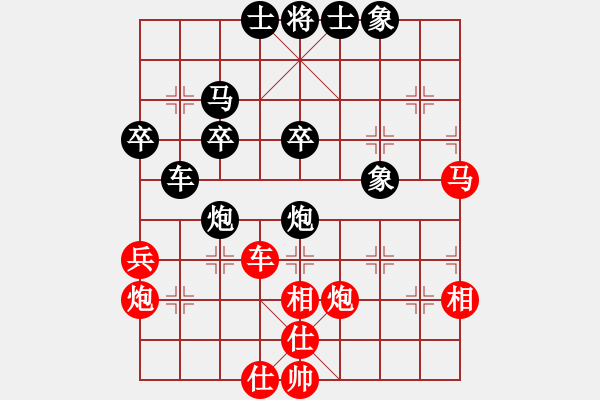 象棋棋譜圖片：cvbcvb(風(fēng)魔)-和-李探花(北斗) - 步數(shù)：50 