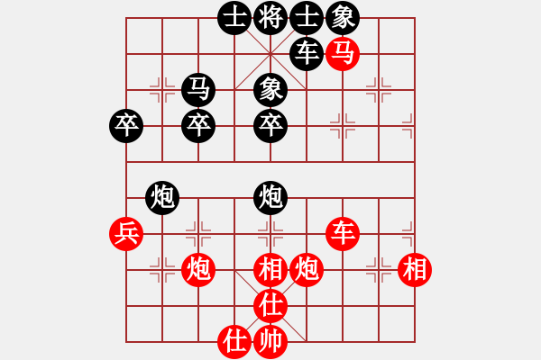 象棋棋譜圖片：cvbcvb(風(fēng)魔)-和-李探花(北斗) - 步數(shù)：60 