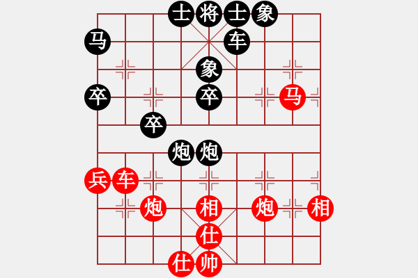 象棋棋譜圖片：cvbcvb(風(fēng)魔)-和-李探花(北斗) - 步數(shù)：70 