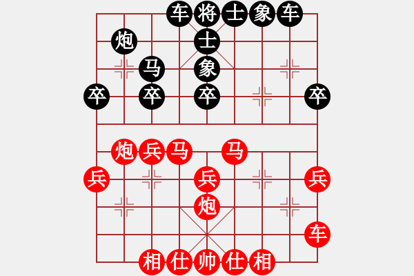 象棋棋譜圖片：晉中 郝四喜 和 太原 劉晉玉 - 步數(shù)：30 