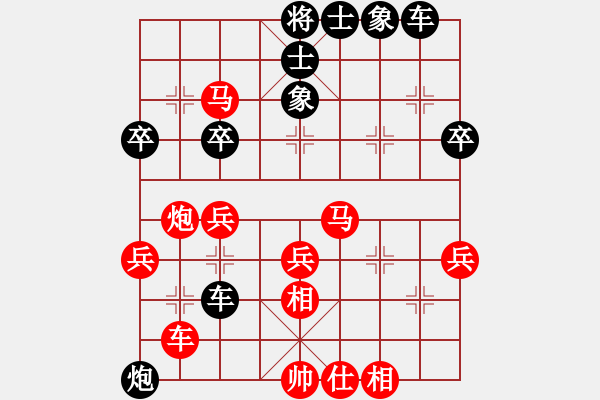 象棋棋譜圖片：晉中 郝四喜 和 太原 劉晉玉 - 步數(shù)：40 